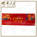 Golden Throat Lozenges Cane Sugar Free 6Pcs X 2 Packs 金嗓子喉片 无蔗糖 | Bulk Buy | 1 Box | 10 Pcs | Exp: 13/03/2027