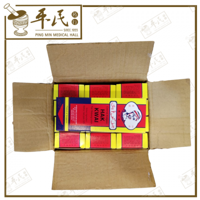 Hak Kwai Pain Relieving Lotion 黑鬼油  | Bulk Buy | 1 Dozen | 12 Pcs | Exp: 31/10/2028