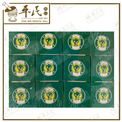 Herbal Skin Ointment 青草药膏 | Bulk Buy | 1 Dozen | 12 Pcs | Exp: 12/2029