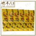 Hoe Hin Strain Relief 和兴 活络油 50ml | Bulk Purchase | 1 Pack | 6 Pcs | Exp: 03/2028