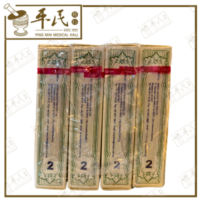 Hoe Hin White Flower Embrocation (Bai Hua You) 10ml 和兴白花油 2号| Bulk Buy | Exp: 07/2028