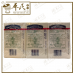 Hoe Hin White Flower Embrocation (Bai Hua You) 20ml 和兴白花油 1号  | Bulk Buy | 1 Dozen | 12 Pcs | Exp: 07/2028