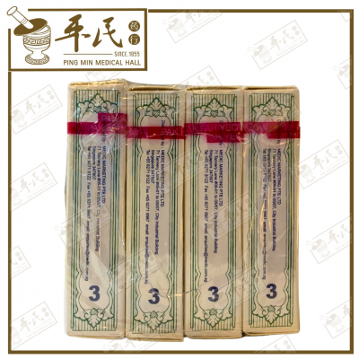 Hoe Hin White Flower Embrocation (Bai Hua You) 5ml 和兴白花油 3号  | Bulk Buy | 1 Dozen | 12 Pcs | Exp: 07/2028