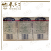 Hoe Hin White Flower Embrocation (Bai Hua You) 5ml 和兴白花油 3号  | Bulk Buy | 1 Dozen | 12 Pcs | Exp: 07/2028
