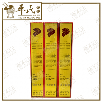 Hung Fah U 60ml R-Bee-Eater 红花油 彩蜂 | Bulk Buy | 1 Dozen | 12 Pcs | Exp:  07/2026