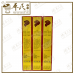 Hung Fah U 60ml R-Bee-Eater 红花油 彩蜂 | Bulk Buy | 1 Dozen | 12 Pcs | Exp:  07/2026