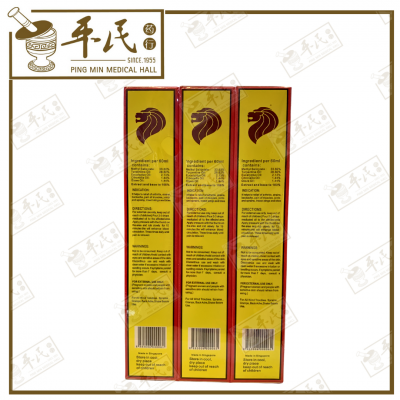 Hung Fah U 60ml R-Bee-Eater 红花油 彩蜂 | Bulk Buy | 1 Dozen | 12 Pcs | Exp:  07/2026