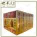Huo Luo You Medicated Oil 40ml Panda Brand 活络油 熊猫牌 | Bulk Buy | 1 Dozen | 12 Pcs | Exp: 02/2029