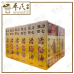 Huo Luo You Medicated Oil 40ml Panda Brand 活络油 熊猫牌 | Bulk Buy | 1 Dozen | 12 Pcs | Exp: 02/2029