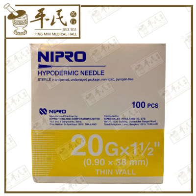 Hypodermic Needle 20G X 1.5" 100Pcs Nipro | 0.90X38Mm | Thin Wall | Exp: 31/12/2027