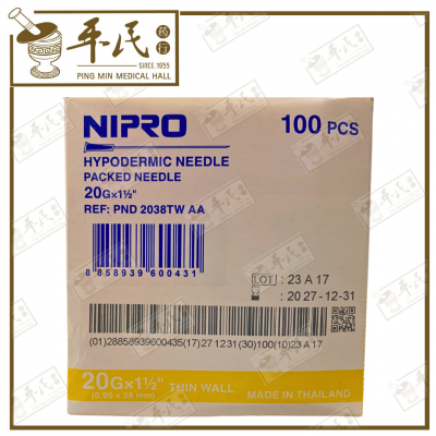 Hypodermic Needle 20G X 1.5" 100Pcs Nipro | 0.90X38Mm | Thin Wall | Exp: 31/12/2027