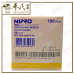 Hypodermic Needle 20G X 1.5" 100Pcs Nipro | 0.90X38Mm | Thin Wall | Exp: 31/12/2027