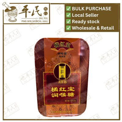 Ju Hong Bao 37.5G JHB 橘红宝润喉糖 | Exp: 19/08/2026