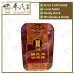 Ju Hong Bao 37.5G JHB 橘红宝润喉糖 | Exp: 19/08/2026