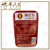 Ju Hong Bao 37.5G JHB 橘红宝润喉糖 | Exp: 19/08/2026