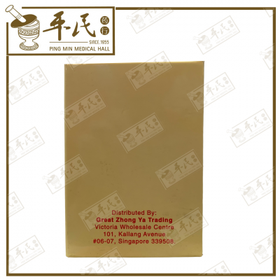 K Medicated Oil And Embrocation 奇字油  | Bulk Buy | 1 Dozen | 12 Pcs | Exp: 02/01/2028