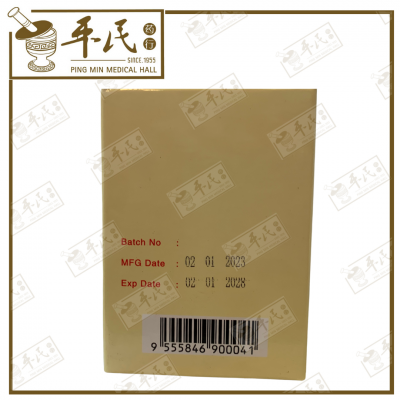 K Medicated Oil And Embrocation 奇字油  | Bulk Buy | 1 Dozen | 12 Pcs | Exp: 02/01/2028