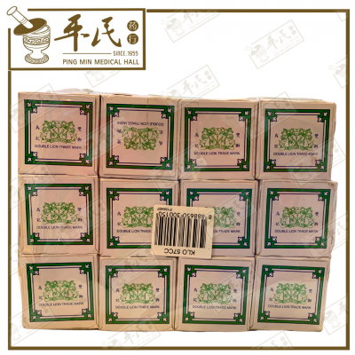 Kwan Loong Medicated Oil 57ml (Effective Relief Dizziness Headache Stuffy Nose) | Bulk Buy | 1 Dozen | 12 Pcs | Exp: 09/2029