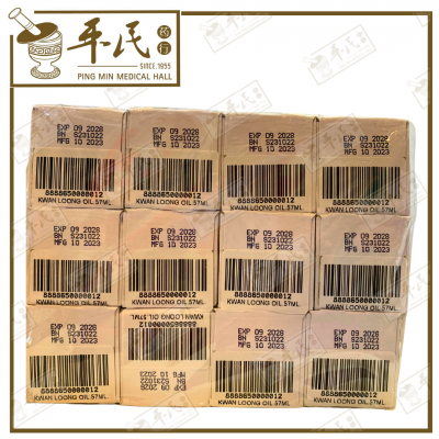 Kwan Loong Medicated Oil 57ml (Effective Relief Dizziness Headache Stuffy Nose) | Bulk Buy | 1 Dozen | 12 Pcs | Exp: 09/2029