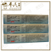 Ketonku Huo Luo Gao 60G 活络膏 | Bulk Purchase | 1 Pack | 6 Pcs | Exp: 13/07/2025