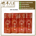 Kok Chi Oil 12ml 国治油 | Bulk Buy | 1 Dozen | 12 Pcs | Exp: 01/2028