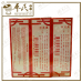 Kok Chi Oil 12ml 国治油 | Bulk Buy | 1 Dozen | 12 Pcs | Exp: 01/2028