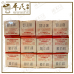 Kok Chi Oil 12ml 国治油 | Bulk Buy | 1 Dozen | 12 Pcs | Exp: 01/2028