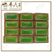 Bai Shu Oil Koong Yick 正白树油 公益 | Bulk Buy | 1 Dozen | 12 Pcs | Exp: 30/06/2028