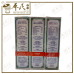 Kwan Loong Medicated Oil Medium Size 均隆驱风油 15ml | Bulk Buy | 1 Dozen | 12 Pcs | Exp: 10/2027