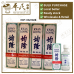 Kwan Loong Medicated Oil 均隆驱风油28ml | Bulk Buy | 1 Dozen | 12 Pcs | Exp: 09/2028