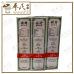 Kwan Loong Medicated Oil 均隆驱风油28ml | Bulk Buy | 1 Dozen | 12 Pcs | Exp: 09/2028
