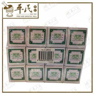 Kwan Loong Medicated Oil 均隆驱风油28ml | Bulk Buy | 1 Dozen | 12 Pcs | Exp: 09/2028