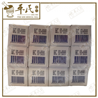 Kwan Loong Medicated Oil 均隆驱风油28ml | Bulk Buy | 1 Dozen | 12 Pcs | Exp: 09/2028