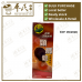 Neck & Shoulder Oil Lotus Leaf 颈肩松坐骨神经 荷叶 | Bulk Buy | 1 Dozen | 12 Pcs | Exp: 01/05/2028