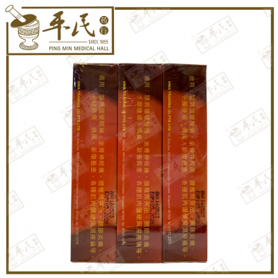 Neck & Shoulder Oil Lotus Leaf 颈肩松坐骨神经 荷叶 | Bulk Buy | 1 Dozen | 12 Pcs | Exp: 01/05/2028