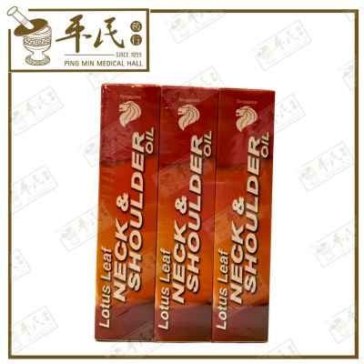 Neck & Shoulder Oil Lotus Leaf 颈肩松坐骨神经 荷叶 | Bulk Buy | 1 Dozen | 12 Pcs | Exp: 01/05/2028