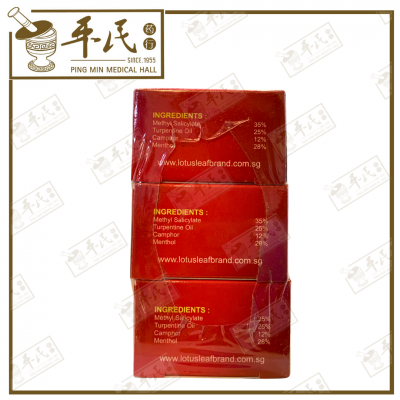Neck & Shoulder Oil Lotus Leaf 颈肩松坐骨神经 荷叶 | Bulk Buy | 1 Dozen | 12 Pcs | Exp: 01/05/2028