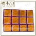 Minyak Poh Sin 保身油 | Bulk Buy | 1 Dozen | 12 Pcs | Exp: 02/2028
