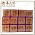 Minyak Poh Sin 保身油 | Bulk Buy | 1 Dozen | 12 Pcs | Exp: 02/2028