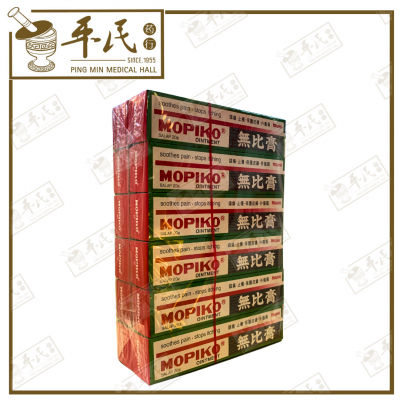 Mopiko Ointment 20G 无比膏  | Bulk Buy | 1 Dozen | 12 Pcs | Exp: 06/2027