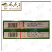 Mopiko Ointment 20G 无比膏  | Bulk Buy | 1 Dozen | 12 Pcs | Exp: 06/2027