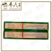 Mopiko Ointment 20G 无比膏  | Bulk Buy | 1 Dozen | 12 Pcs | Exp: 06/2027