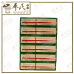 Mopiko Ointment 20G 无比膏  | Bulk Buy | 1 Dozen | 12 Pcs | Exp: 06/2027