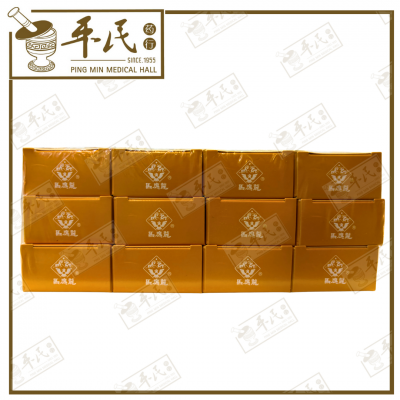 Musk Hemorrhoids Ointment 10G 马应龙麝香痔疮膏 | Bulk Purchase | 1 Dozen | 12 Pcs | Exp: 08/2026