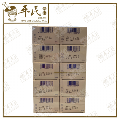 Nazal Spray Sato 30ml 鼻通喷液剂 | Bulk Buy | 1 Pack | 10 Pcs | Exp: 05/2025