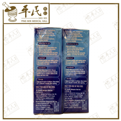 Optrex Refreshing Eye Drops 10ml | For Tired Eyes | Bulk Buy | 1 Dozen | 12 Pcs | Exp: 02/2026