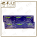 Optrex Refreshing Eye Drops 10ml | For Tired Eyes | Bulk Buy | 1 Dozen | 12 Pcs | Exp: 02/2026