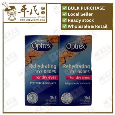 Optrex Rehydrating Eye Drop For Dry Eyes 10ml | Bulk Purchase | 1 Pack | 6 Pcs | Exp: 06/2025