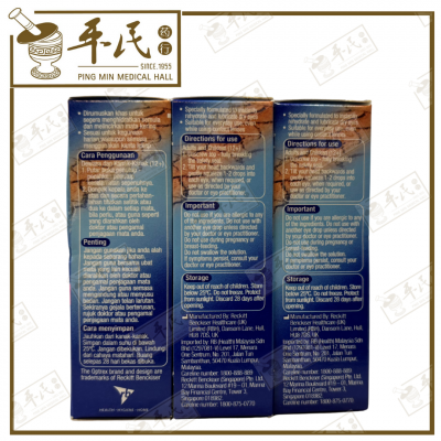 Optrex Rehydrating Eye Drop For Dry Eyes 10ml | Bulk Purchase | 1 Pack | 6 Pcs | Exp: 06/2025