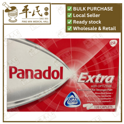 Panadol Extra 120 Caplets 班纳度 特加剂 BULK PURCHASE | 1 DOZEN | 12 Pcs